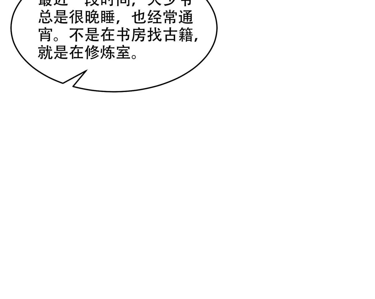 我会亲手解决你！