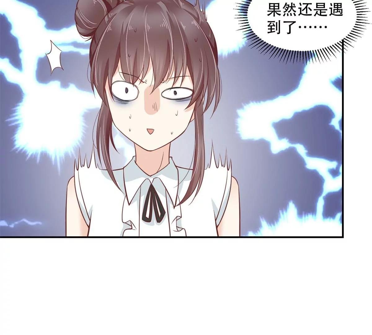 我会亲手解决你！