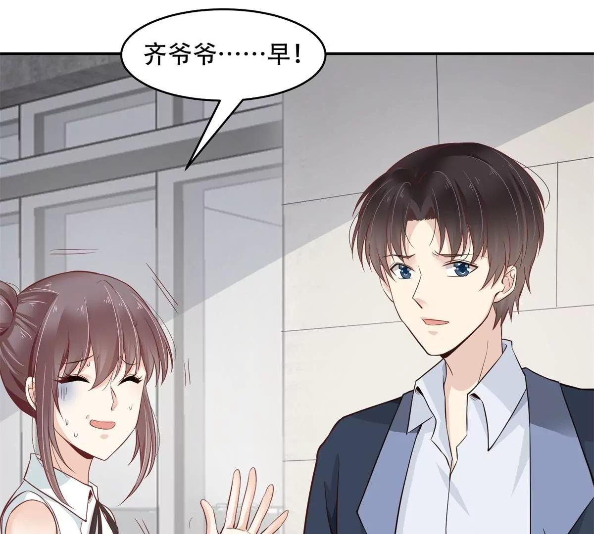 我会亲手解决你！