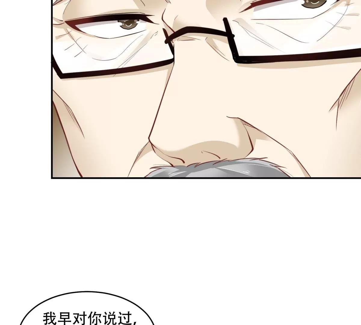 我会亲手解决你！