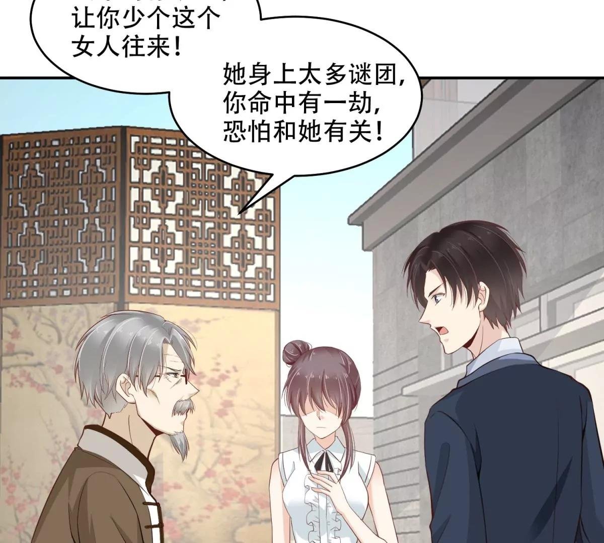 我会亲手解决你！