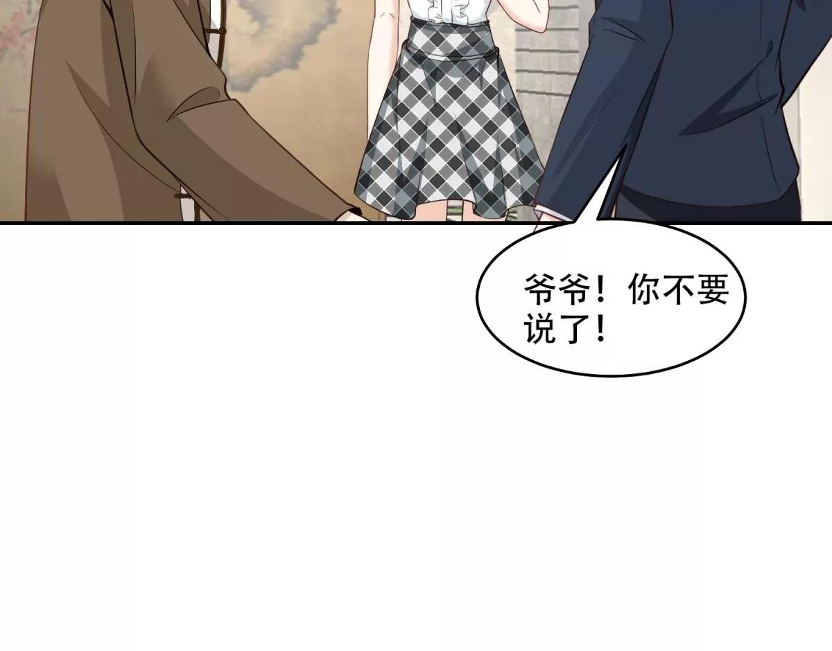 我会亲手解决你！
