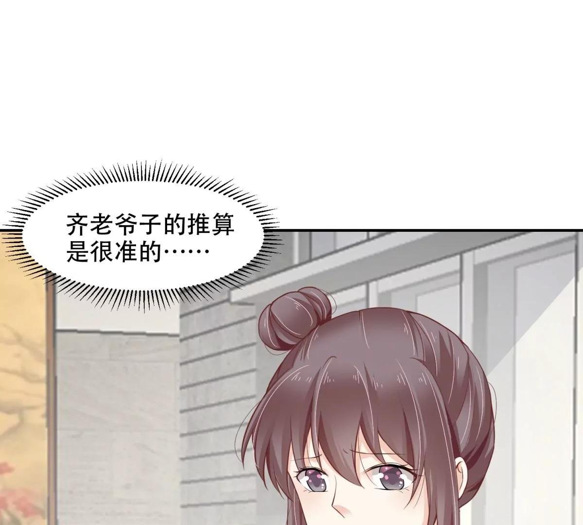 我会亲手解决你！