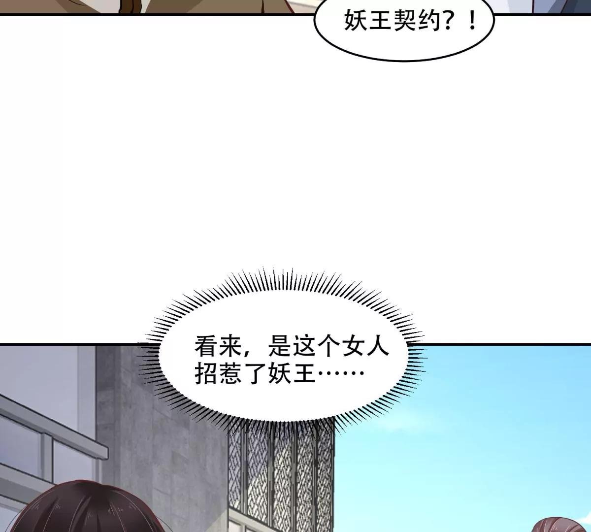 我会亲手解决你！