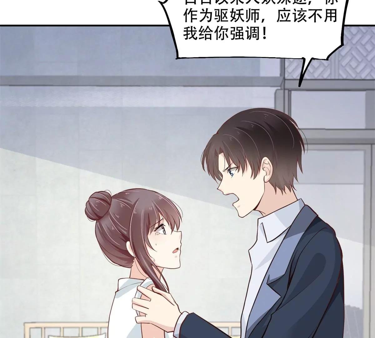 投向别人的怀抱