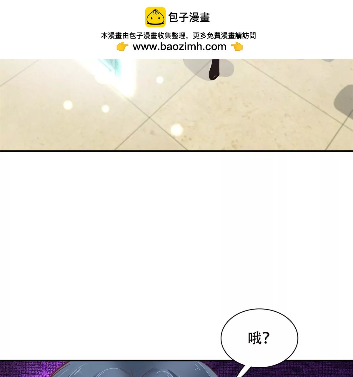 投向别人的怀抱
