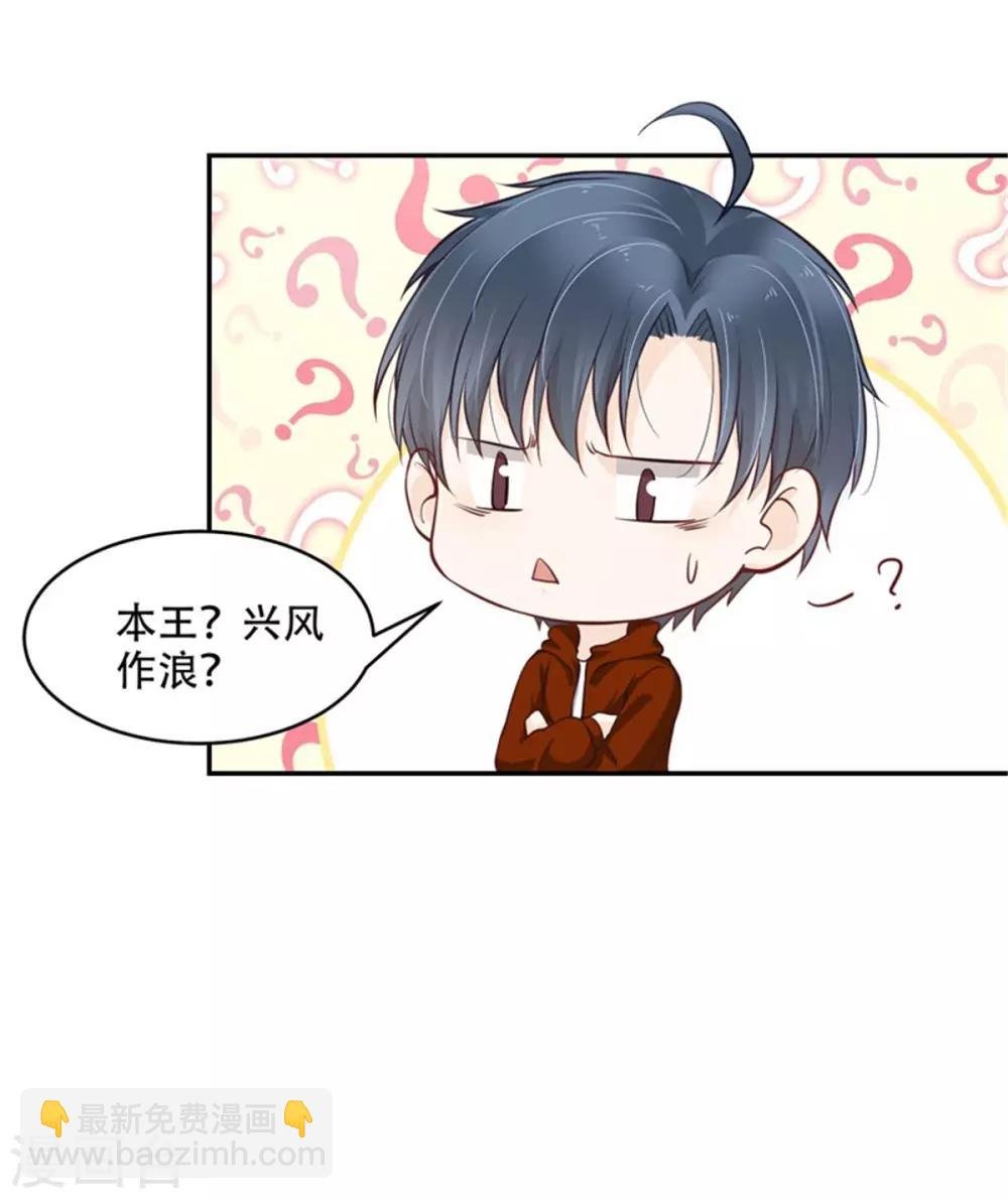 第41话 为所欲为
