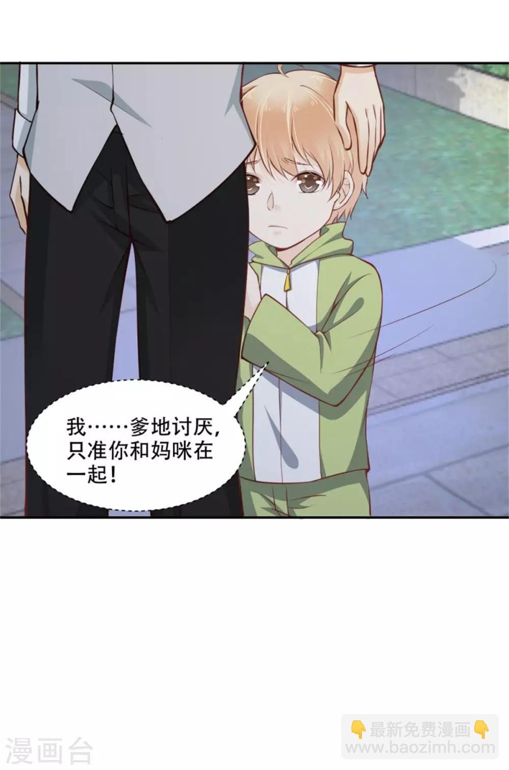第42话 又在一起了？！