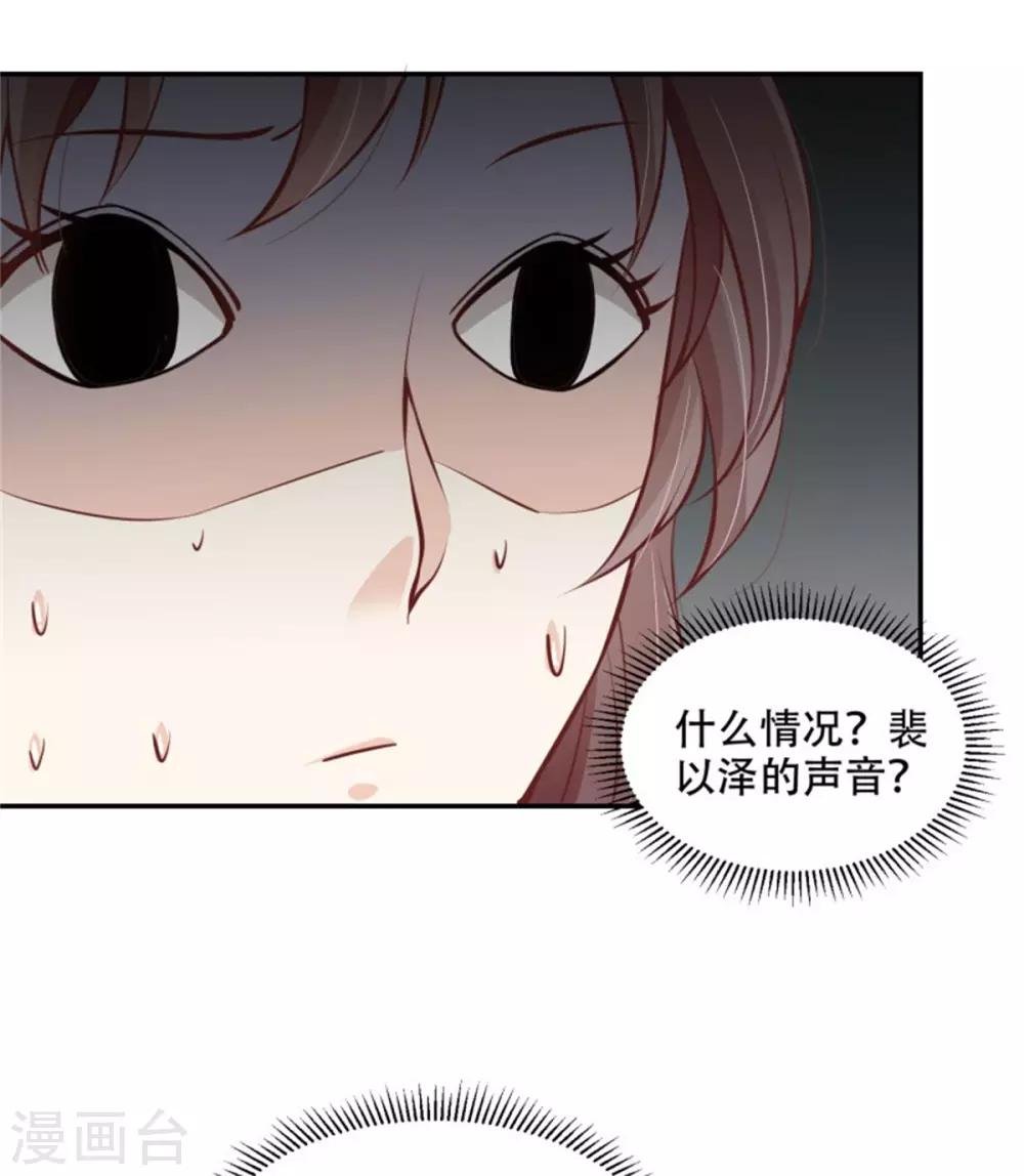 第42话 又在一起了？！