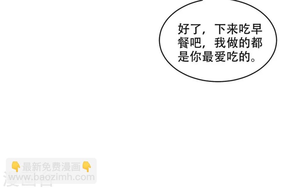 第42话 又在一起了？！
