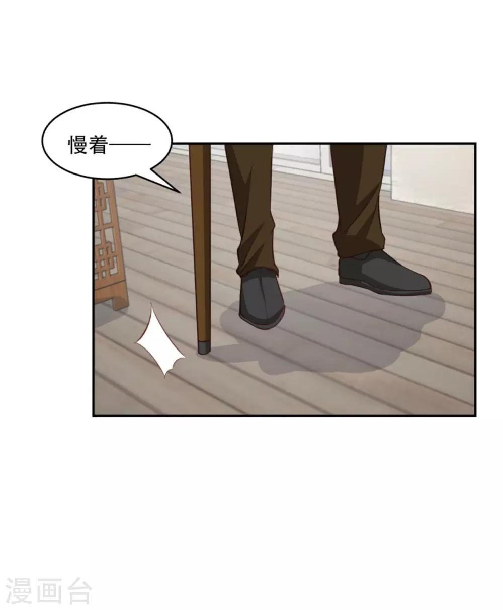 第44话 我会亲手解决你！