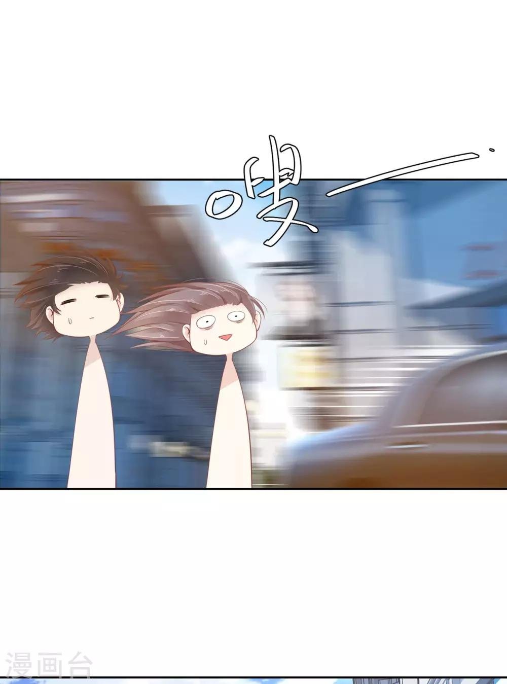 第5话 不靠谱的蛇妖