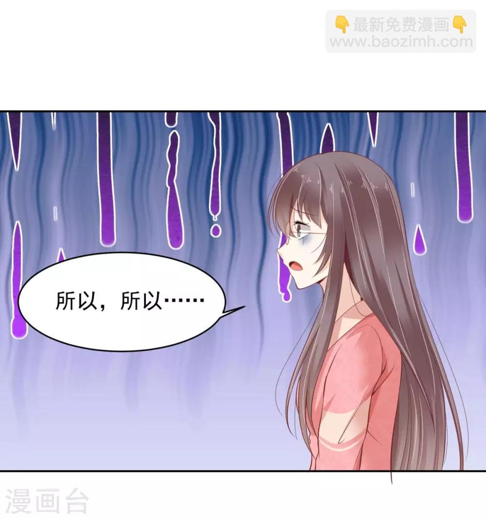 第5话 不靠谱的蛇妖