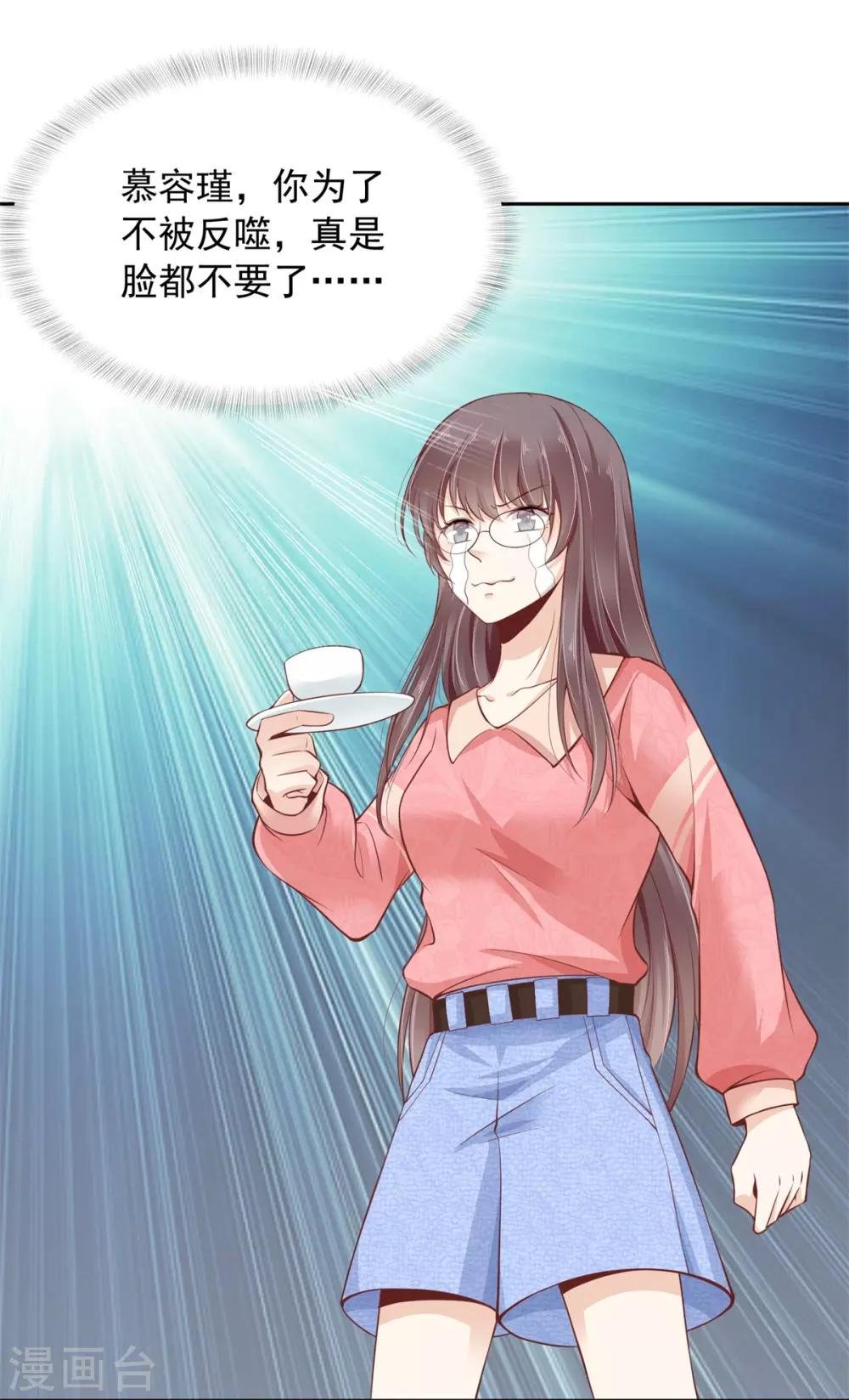 第7话 为了签订的契约