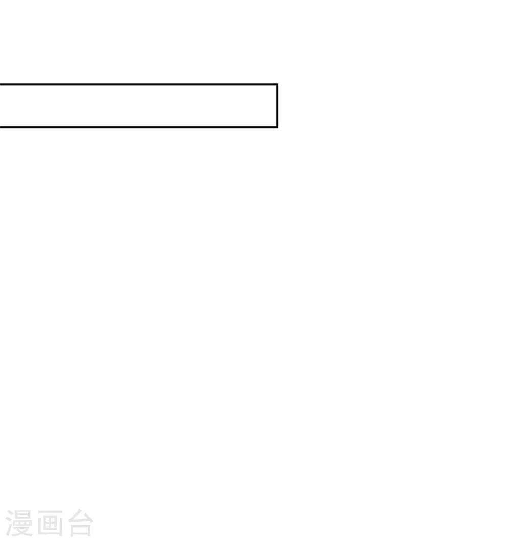 第7话 为了签订的契约