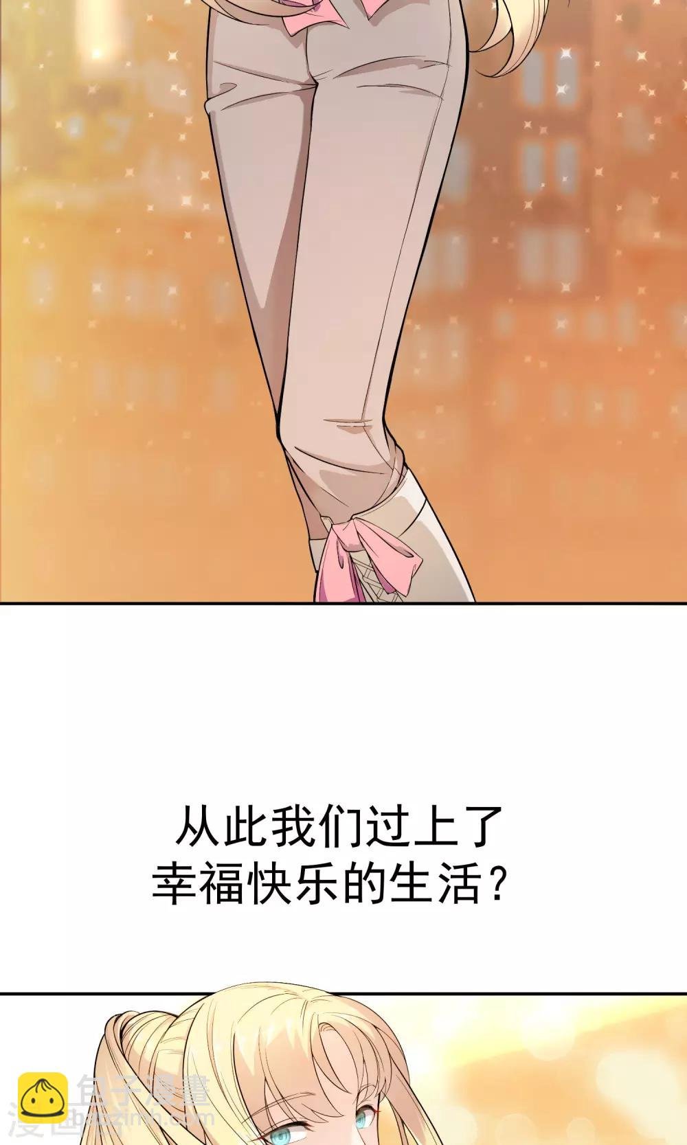 预告