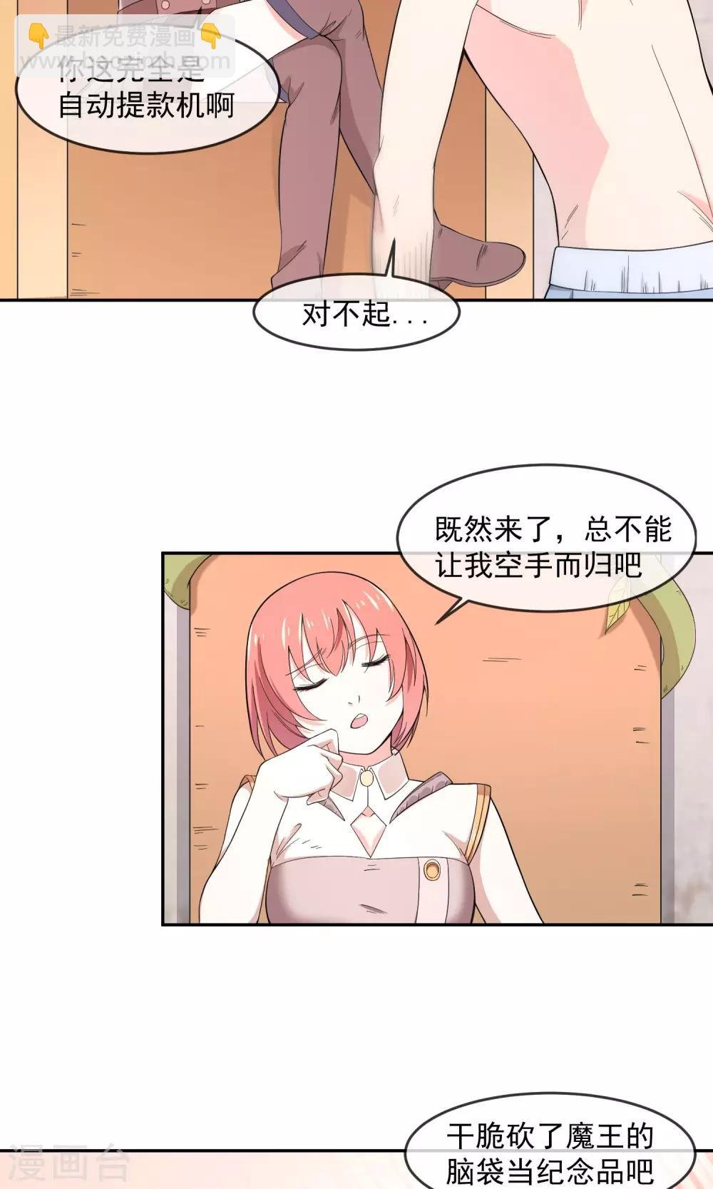 第5话1 谈判