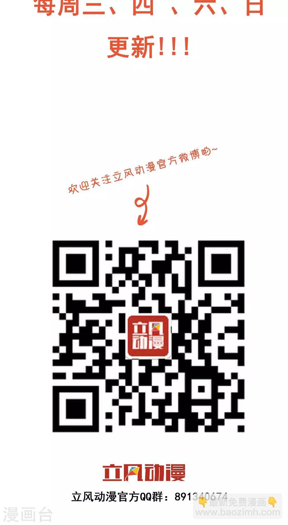 第5话1 谈判