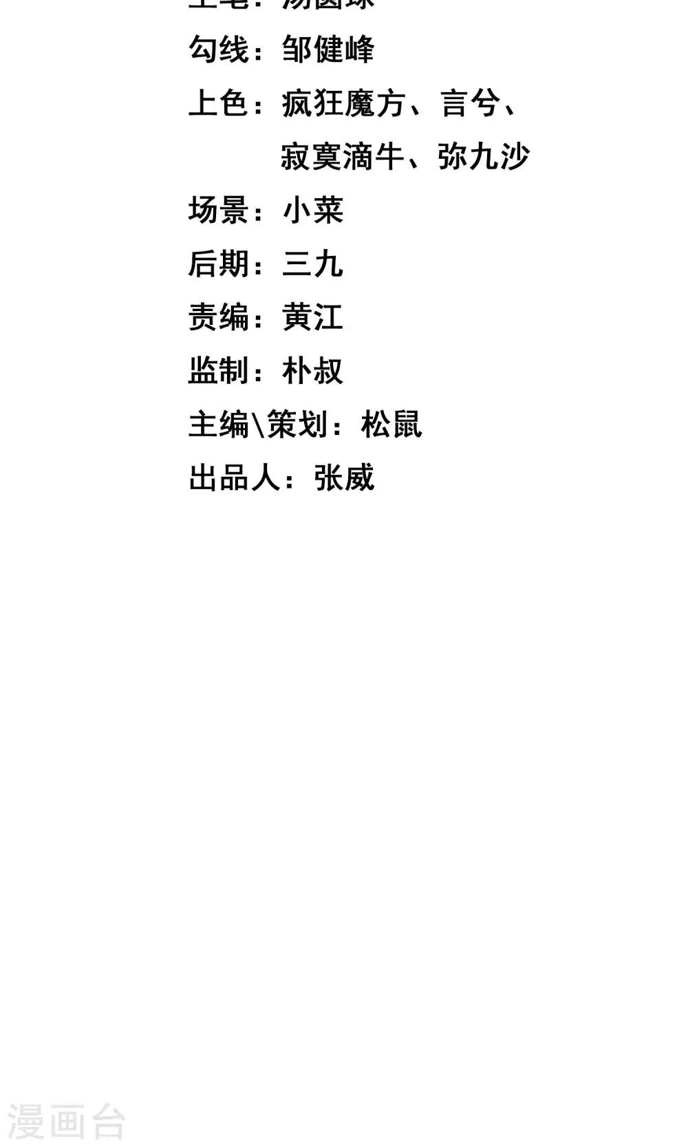 第5话2 勇者的印记