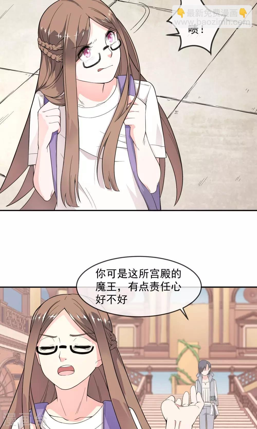 第6话1 主仆契约