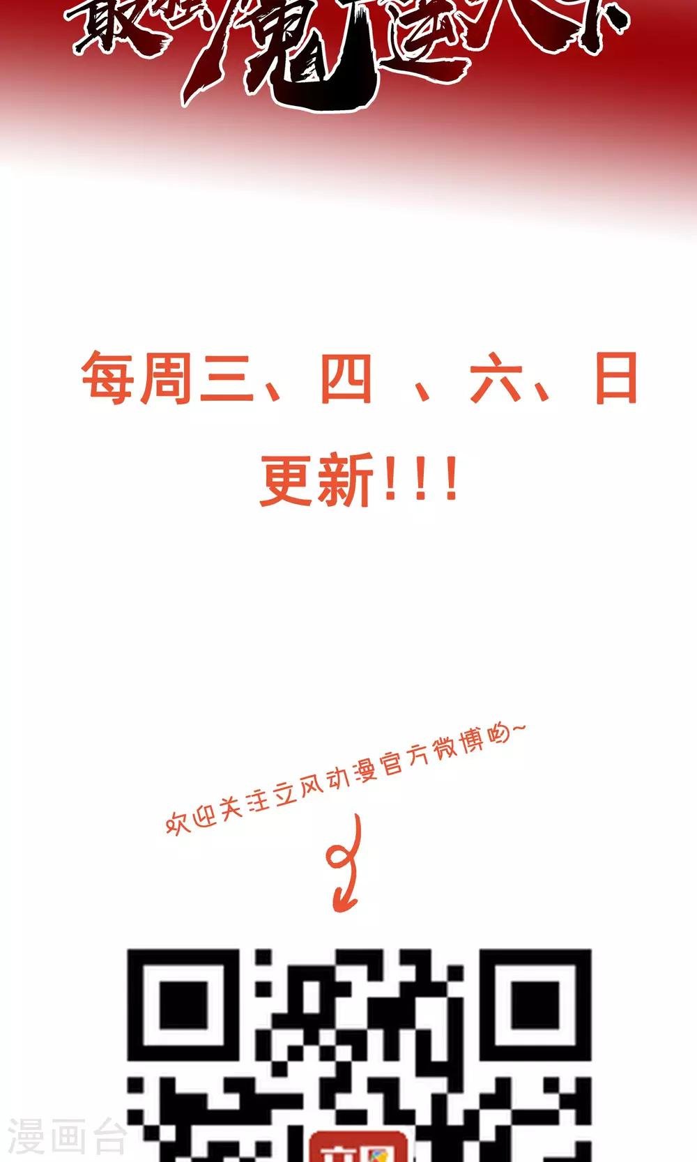 第6话1 主仆契约