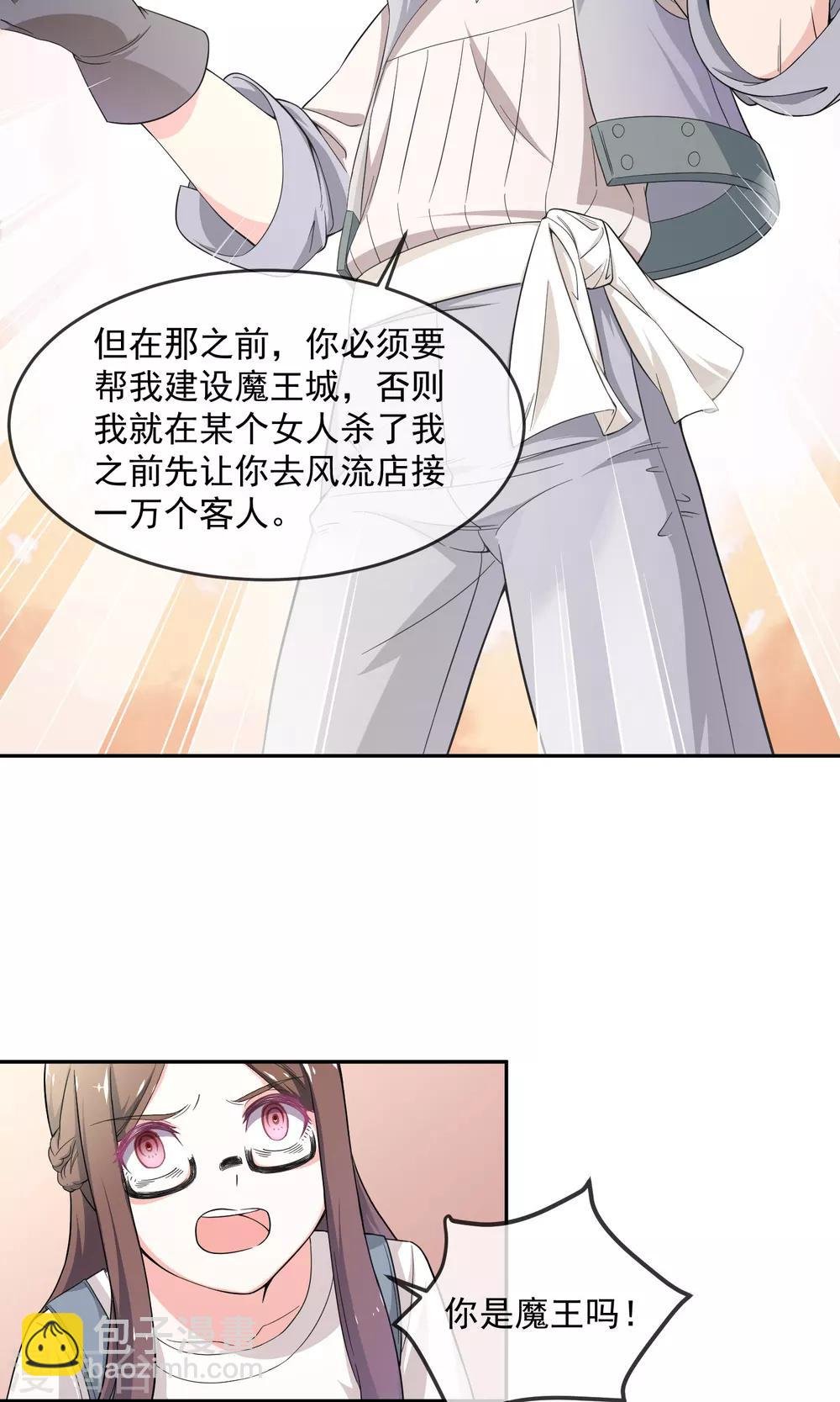 第6话2