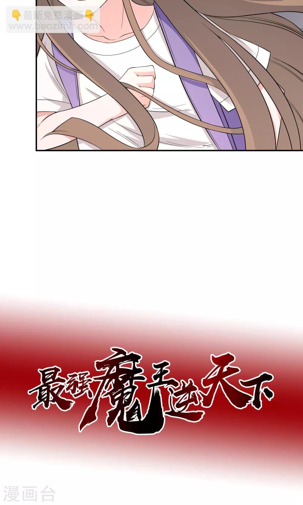 第6话2
