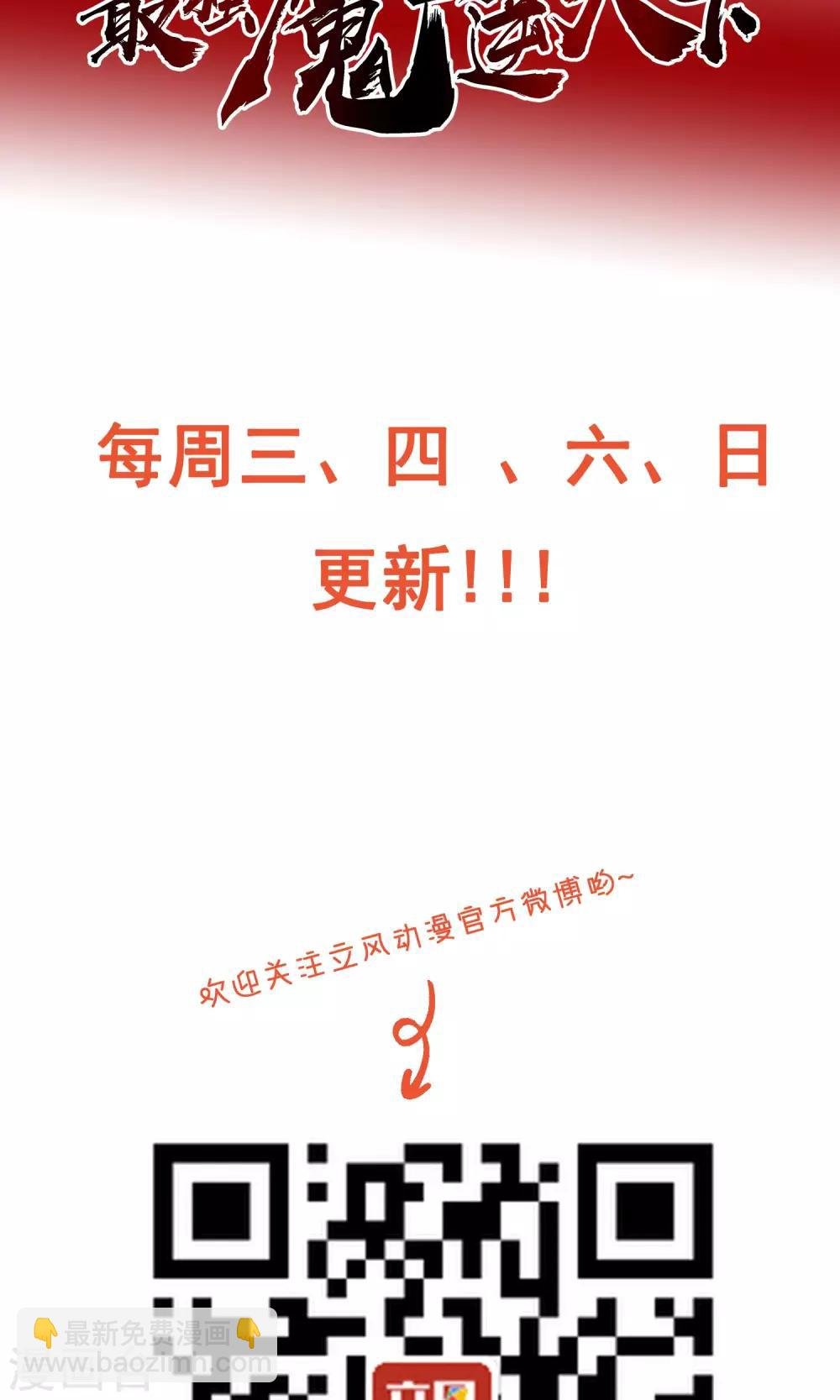 第7话2 启动基金