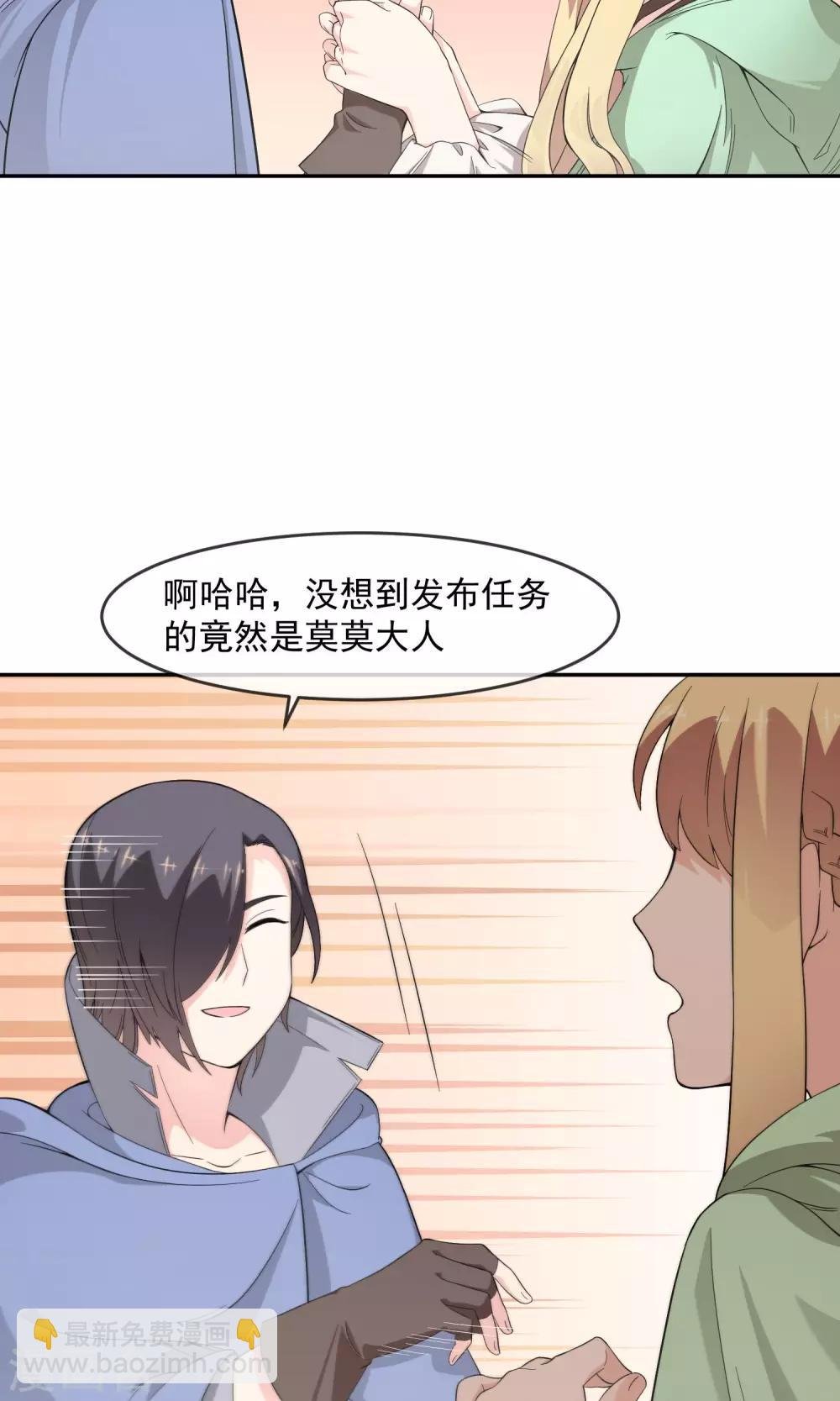 第9话 王子？公主？