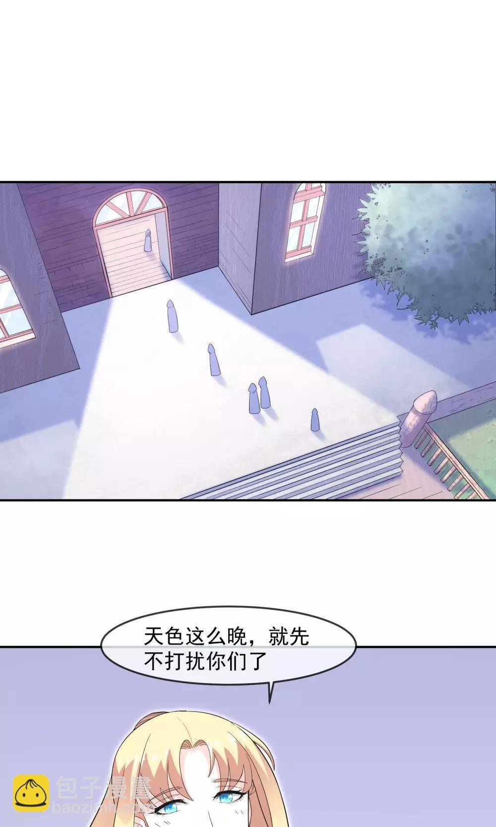 第9话 王子？公主？