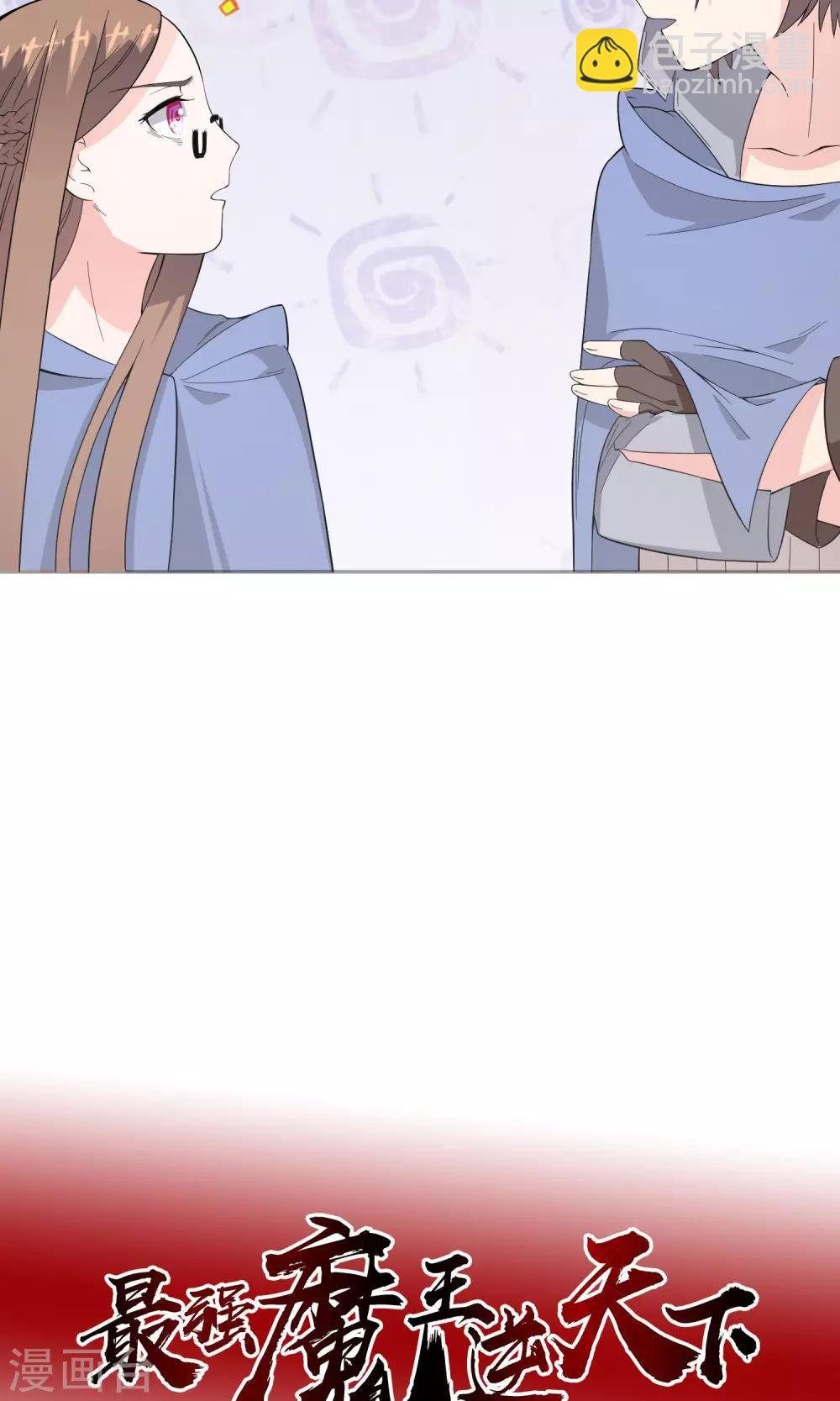 第9话 王子？公主？