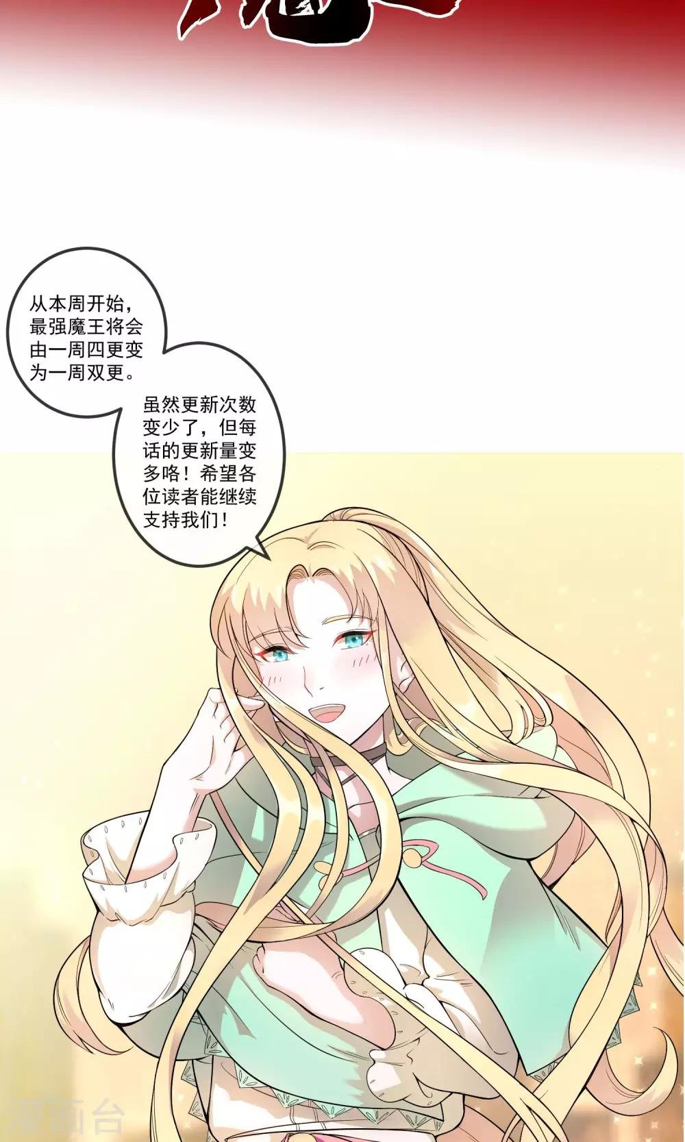 第9话 王子？公主？