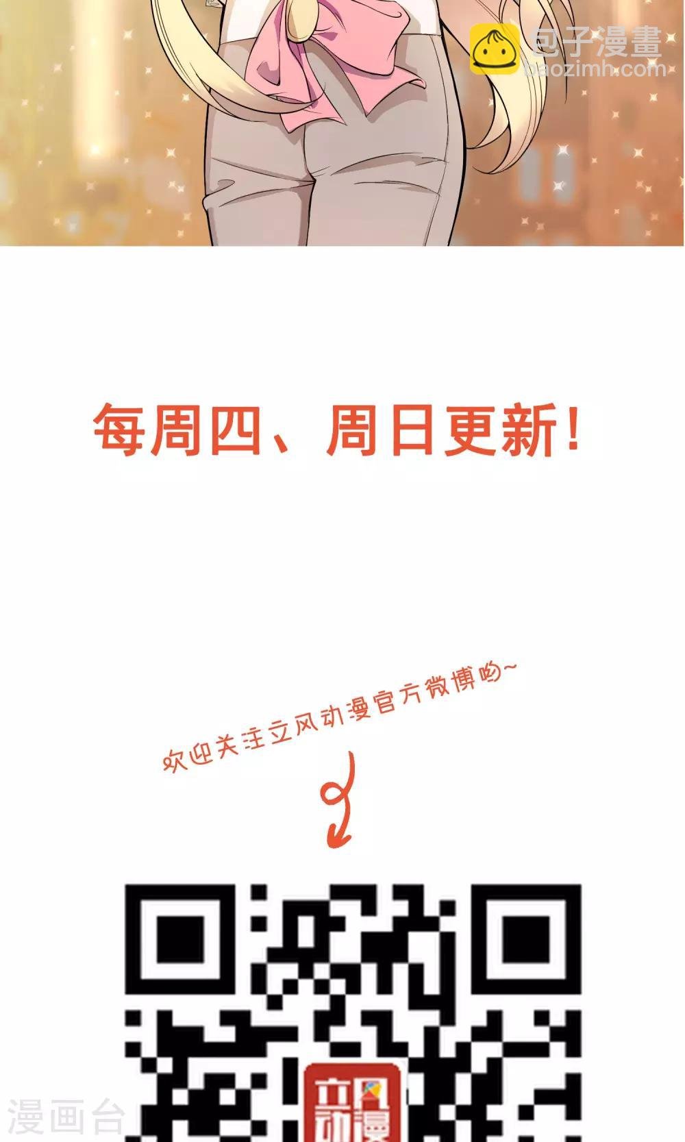 第9话 王子？公主？