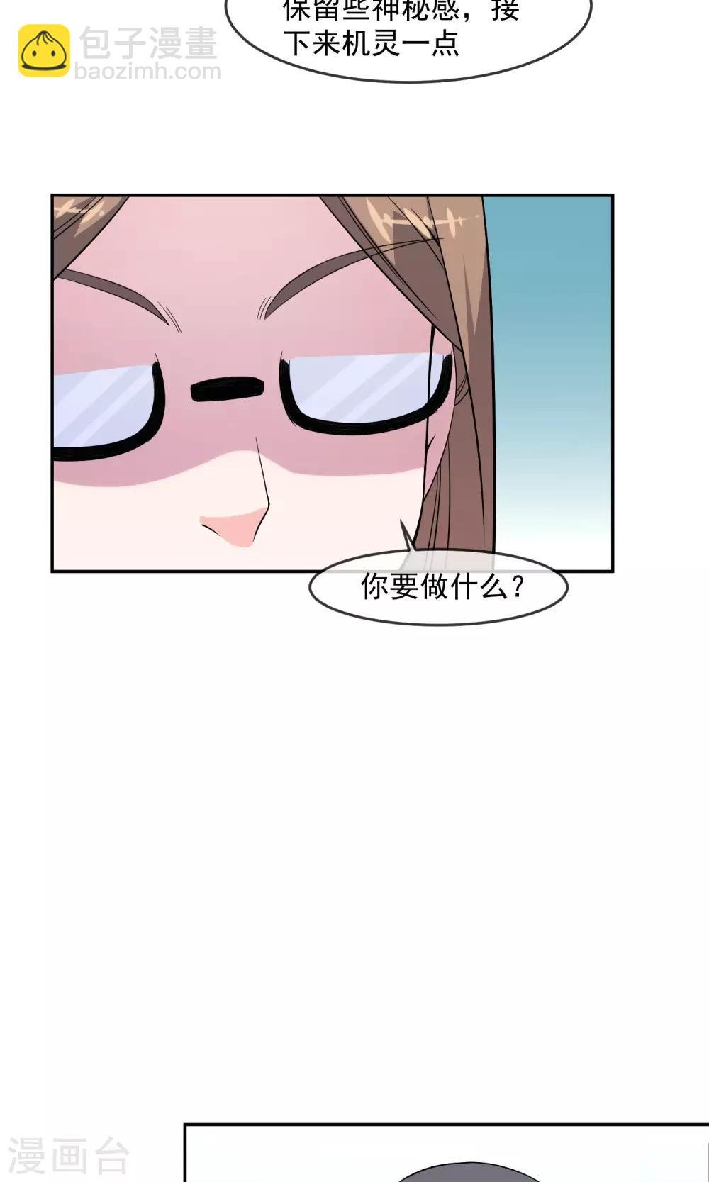 第10话 勇者之森