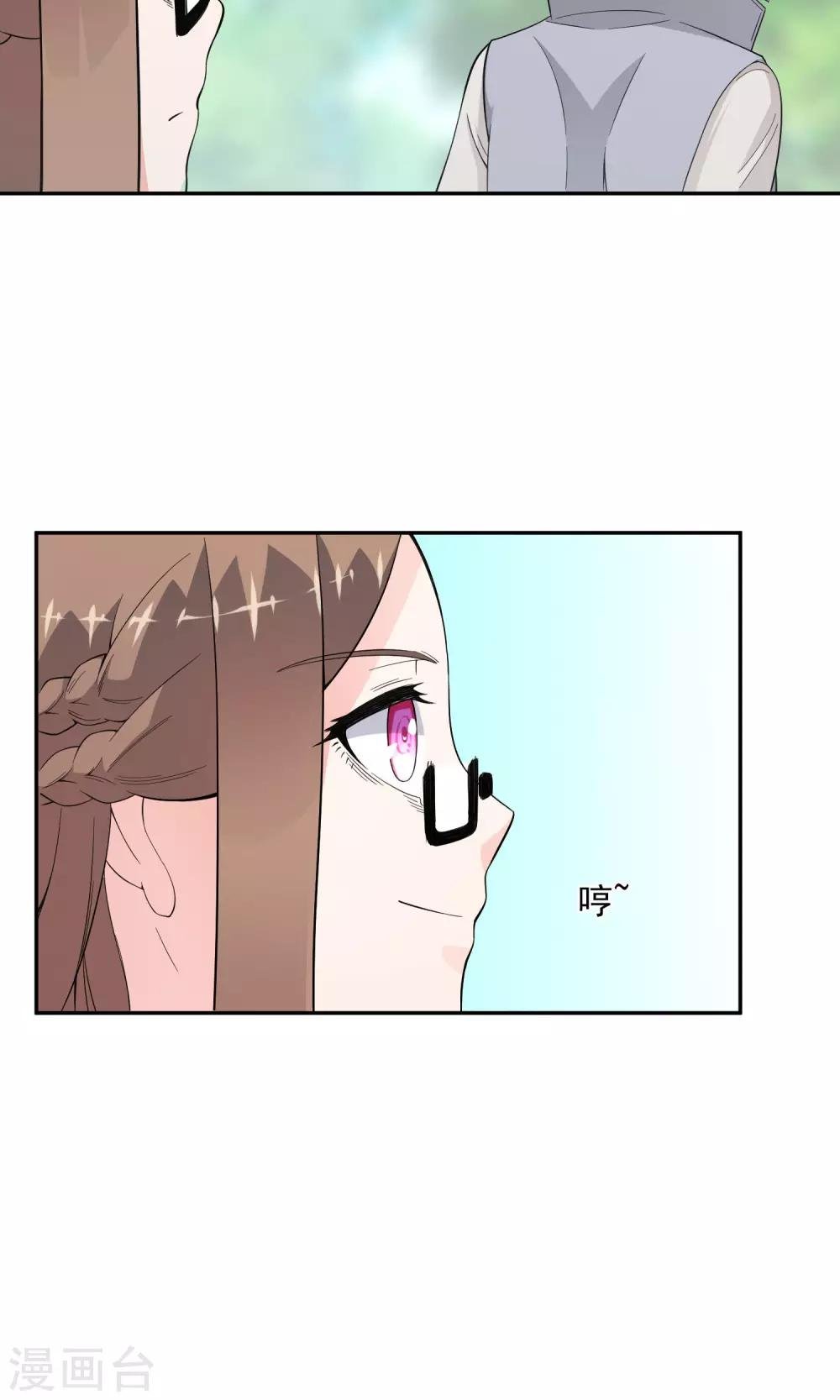 第10话 勇者之森