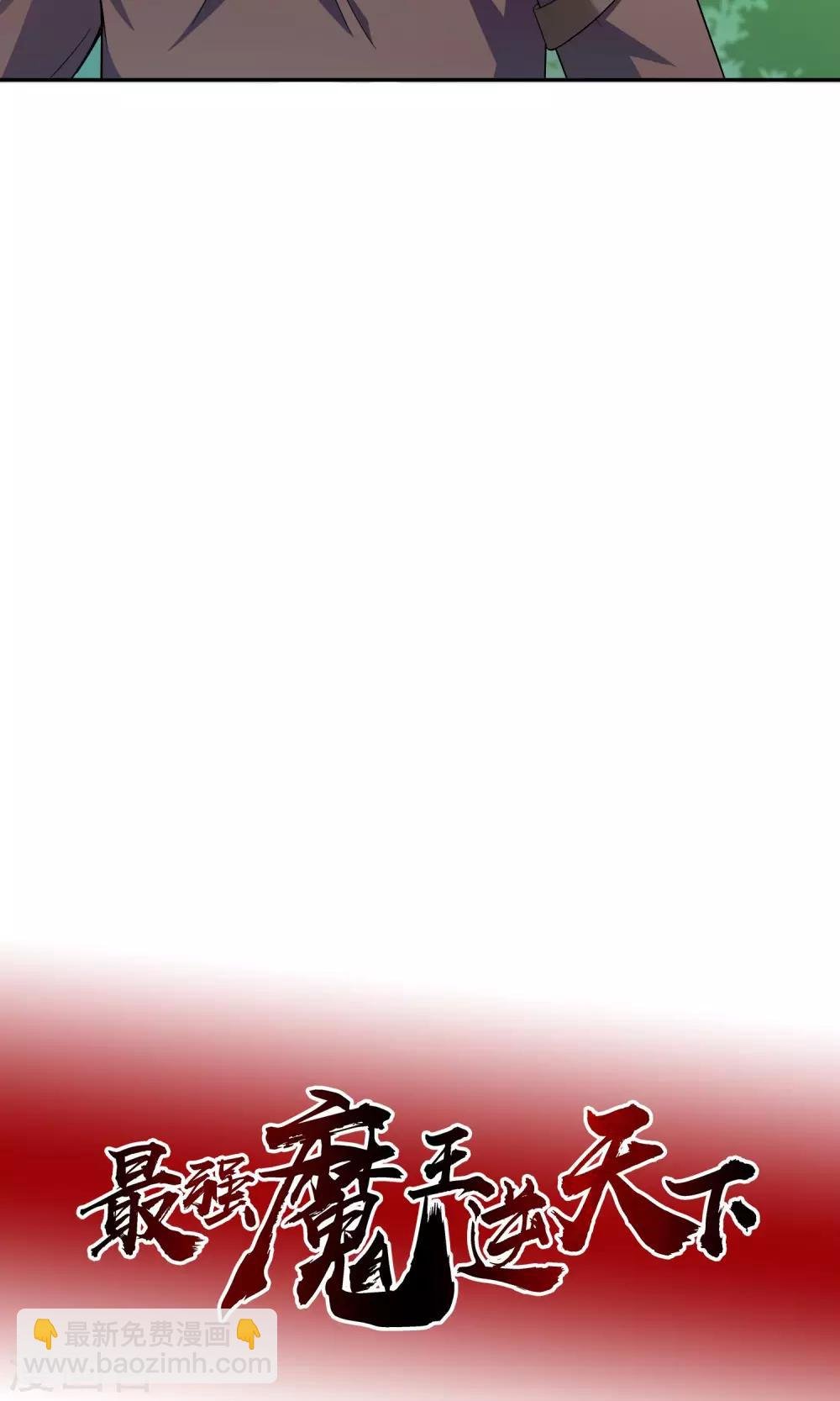 第10话 勇者之森