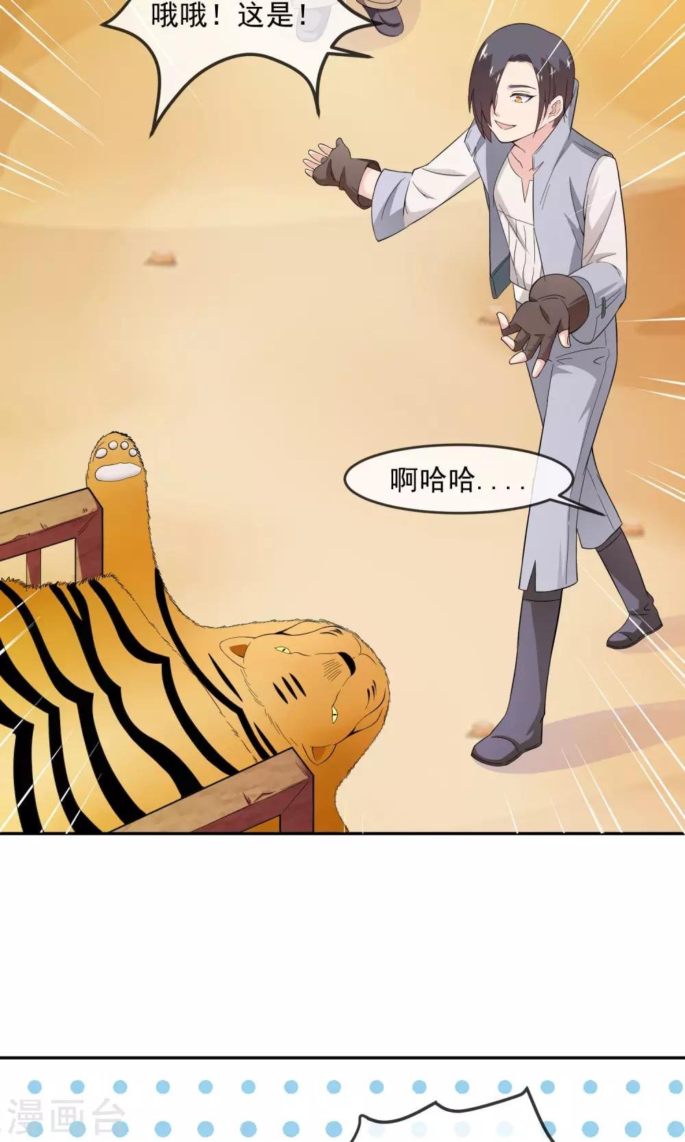 第11话 精灵