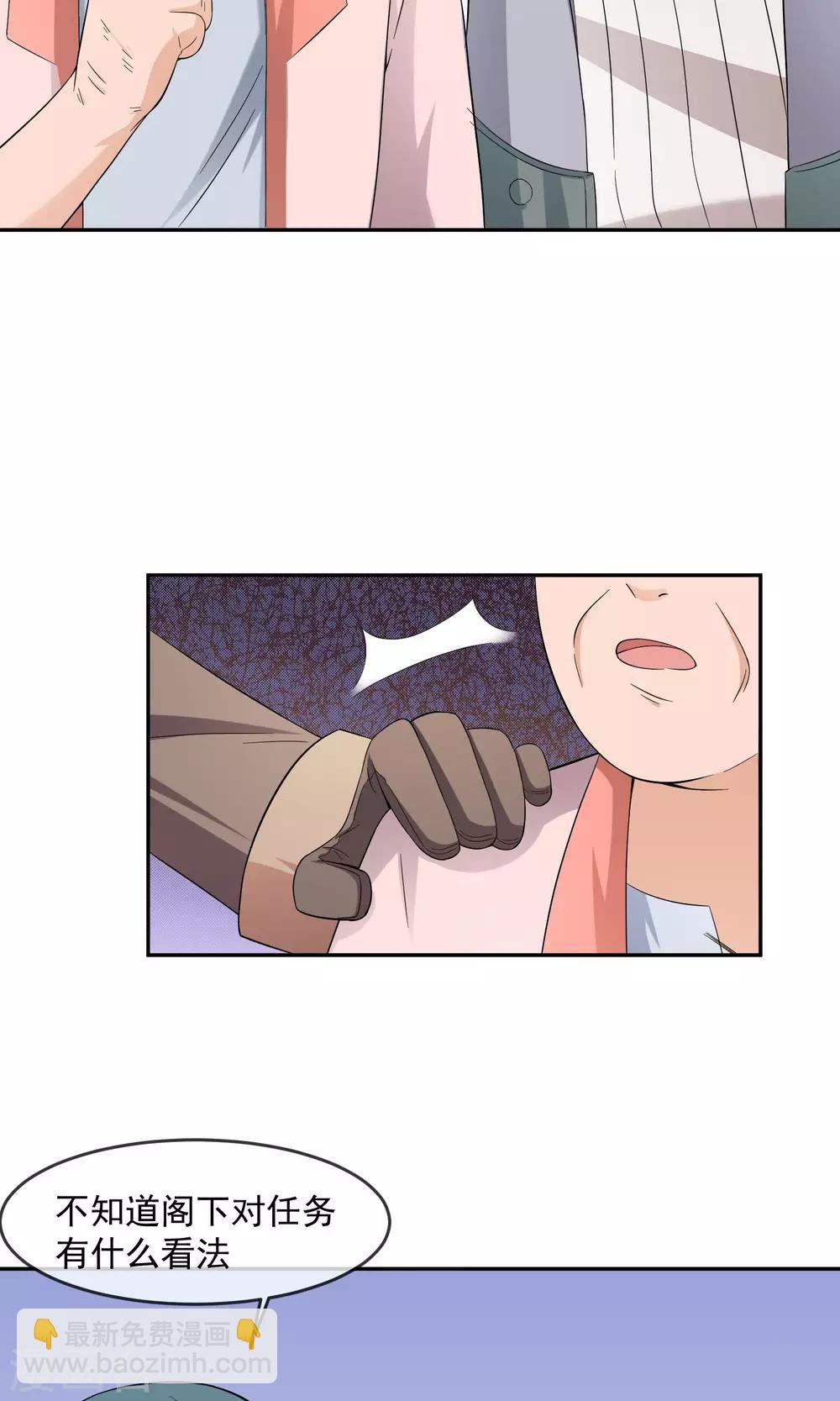 第11话 精灵