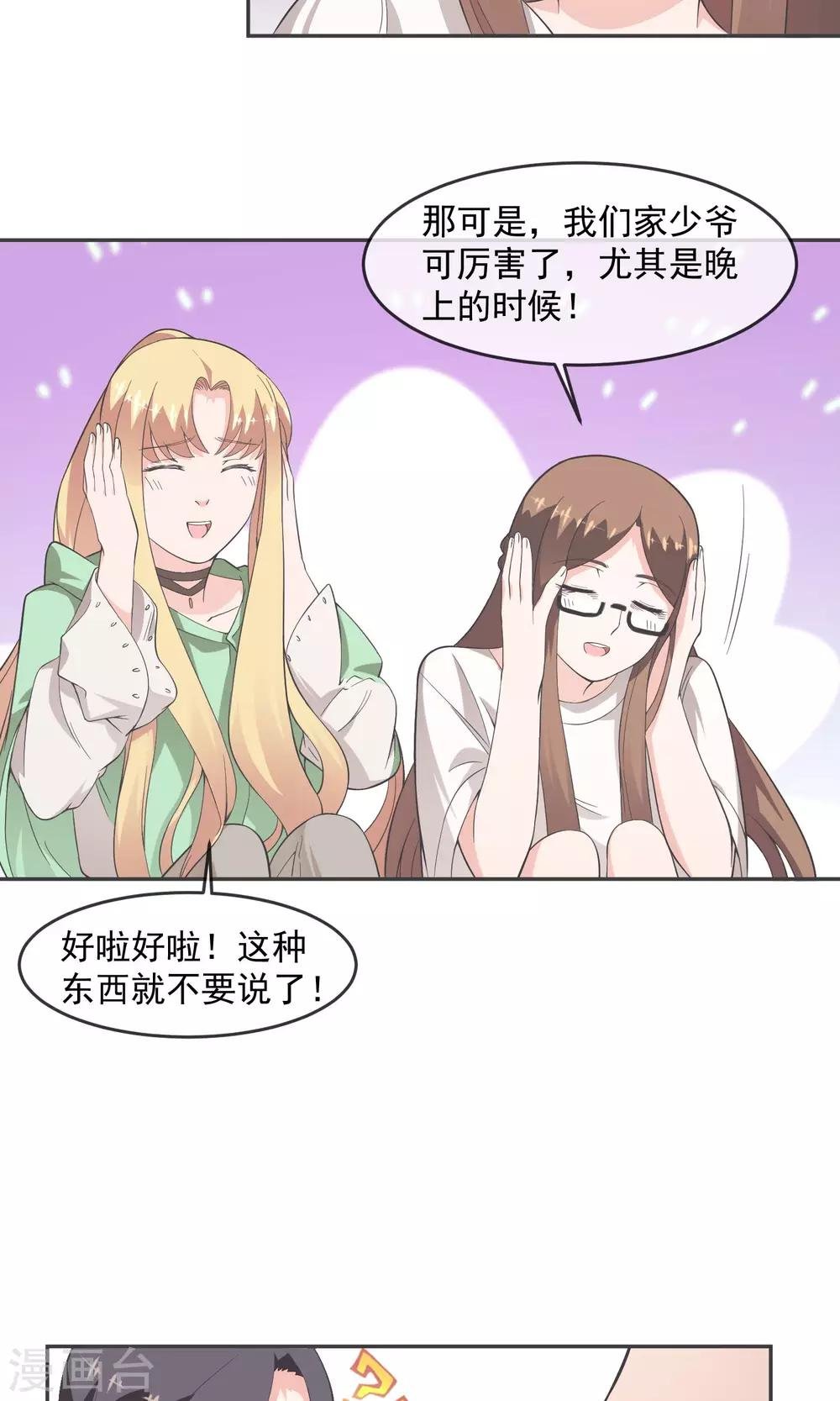 第11话 精灵
