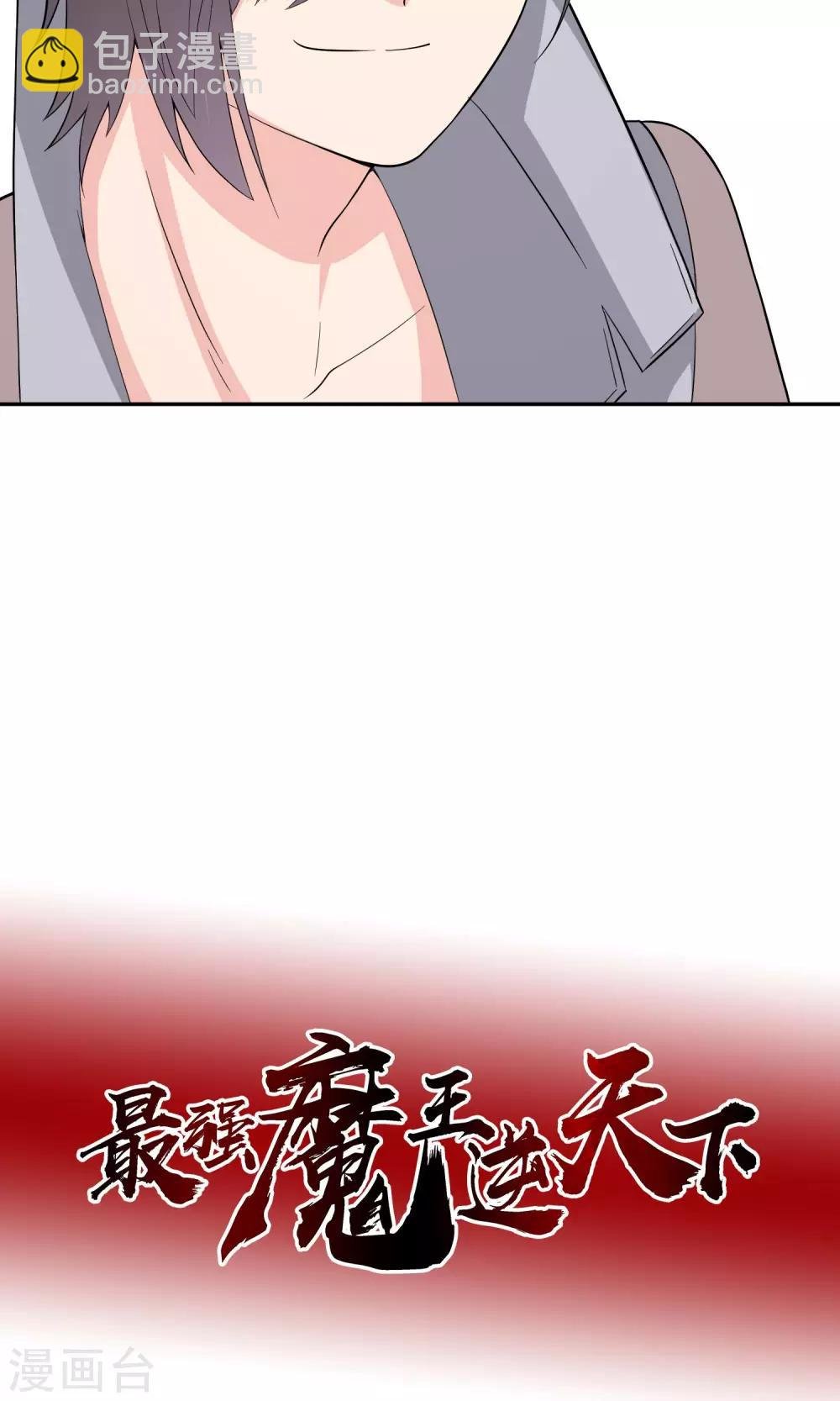 第11话 精灵