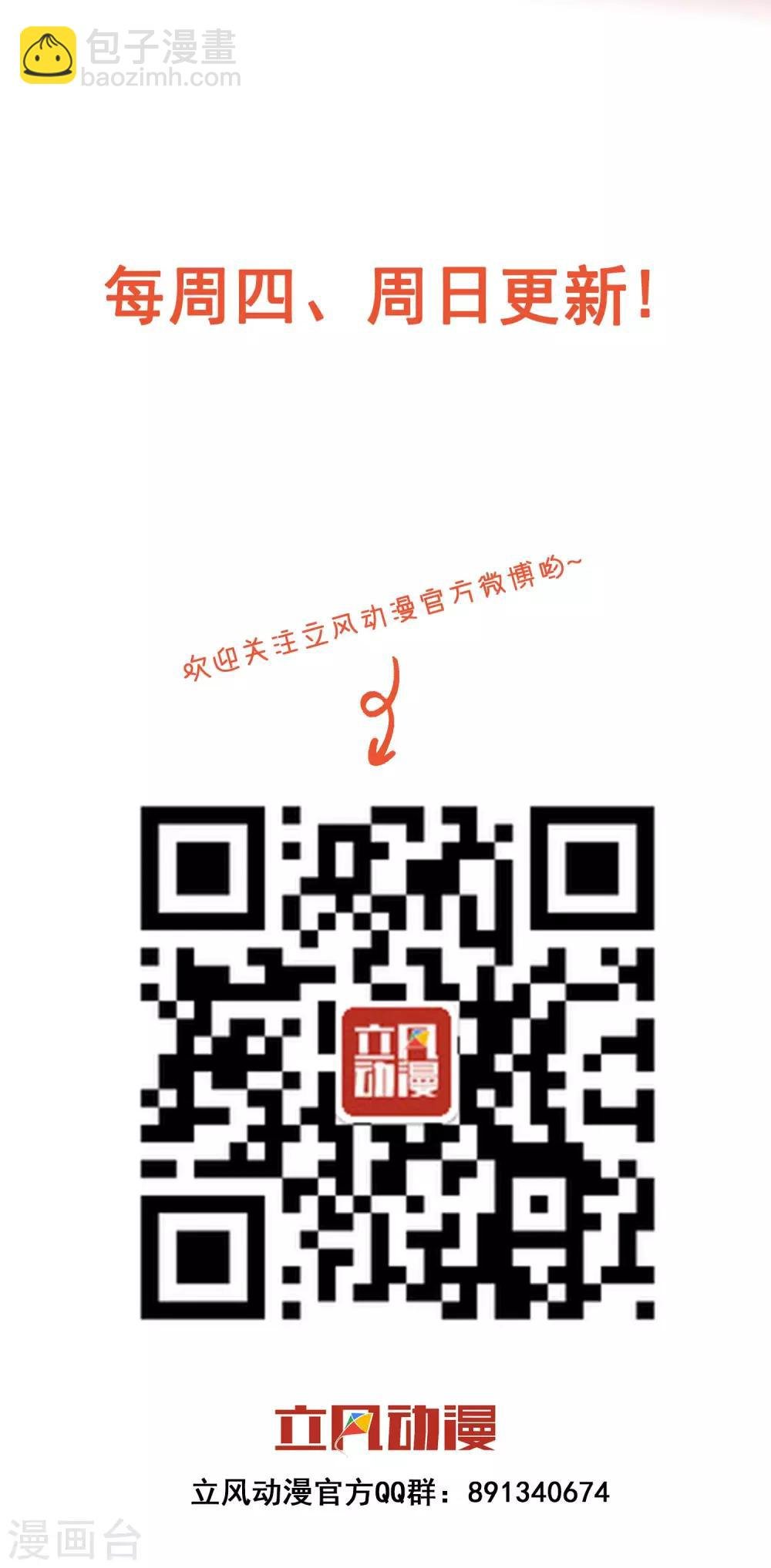 第11话 精灵