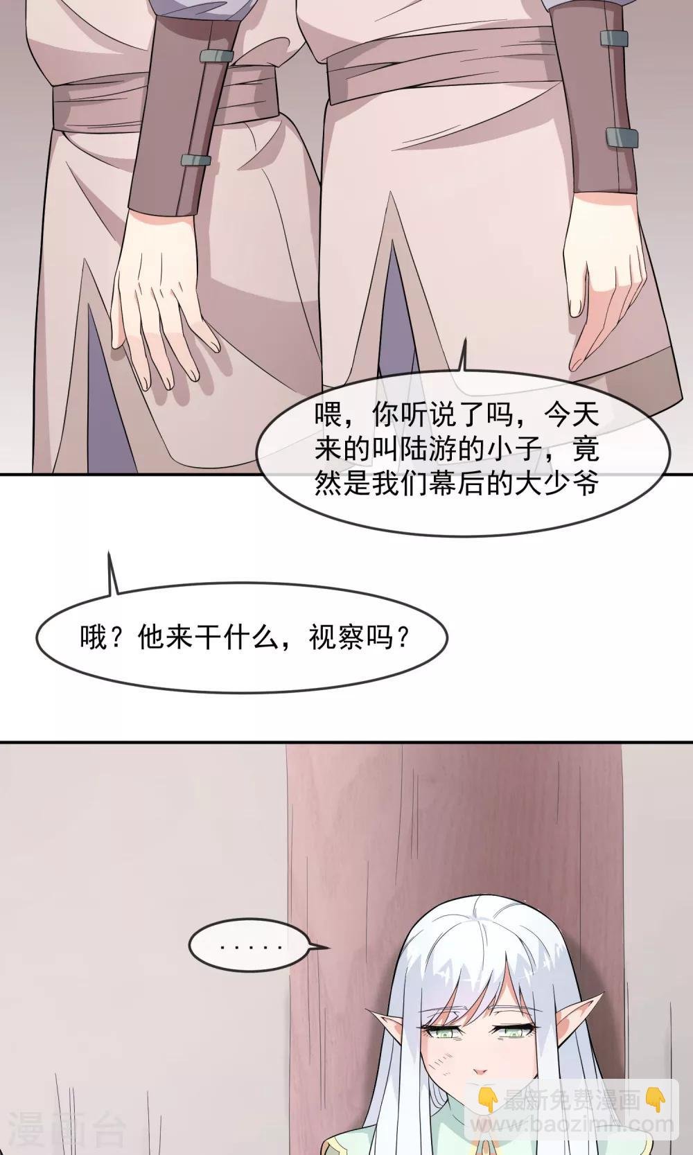 第12话 离间计