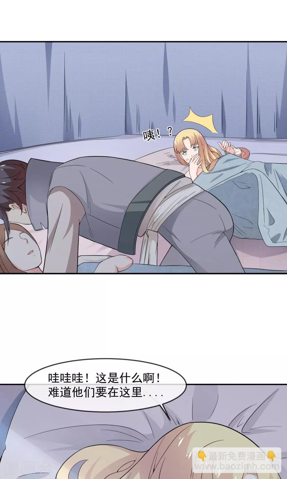 第12话 离间计