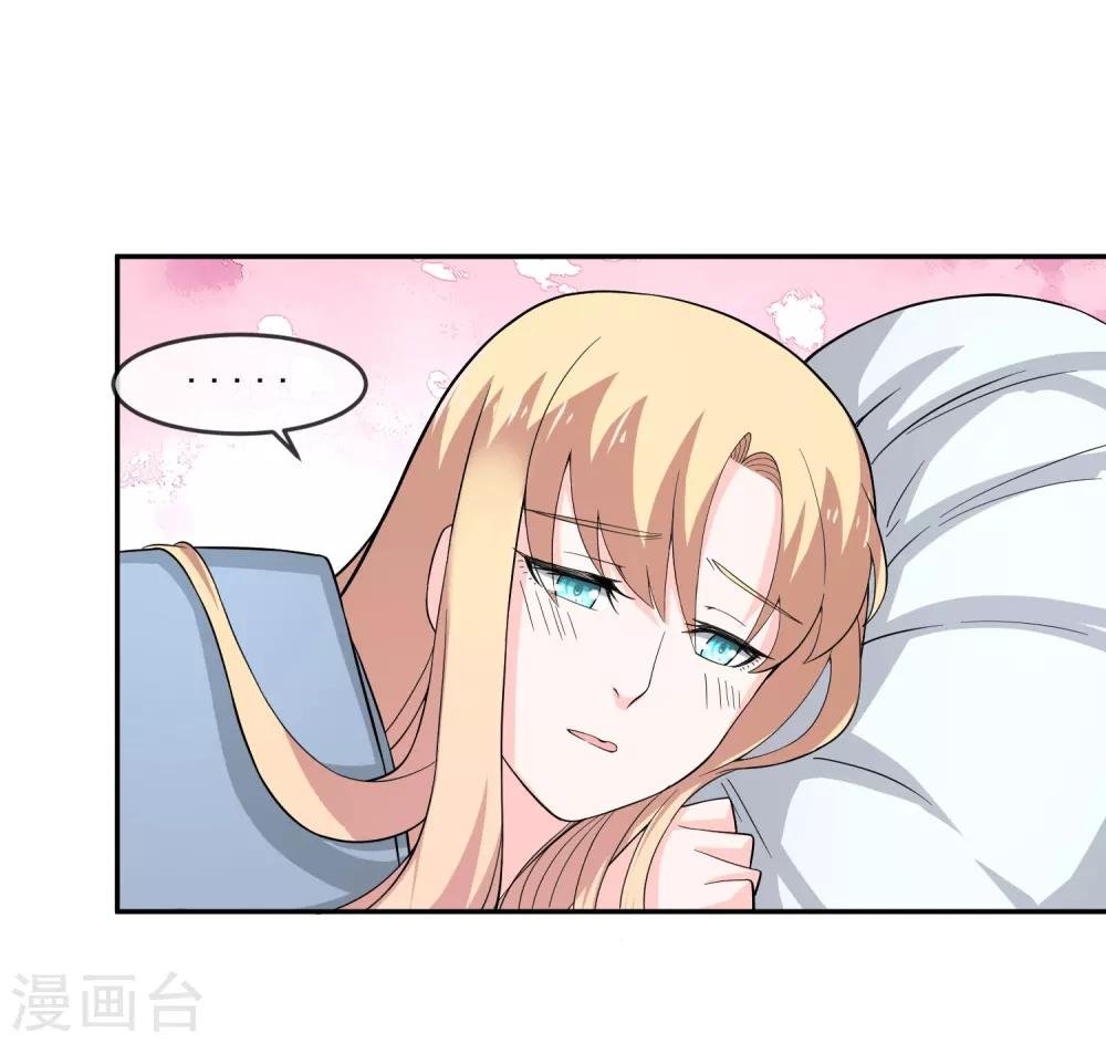 第13话 夜谈