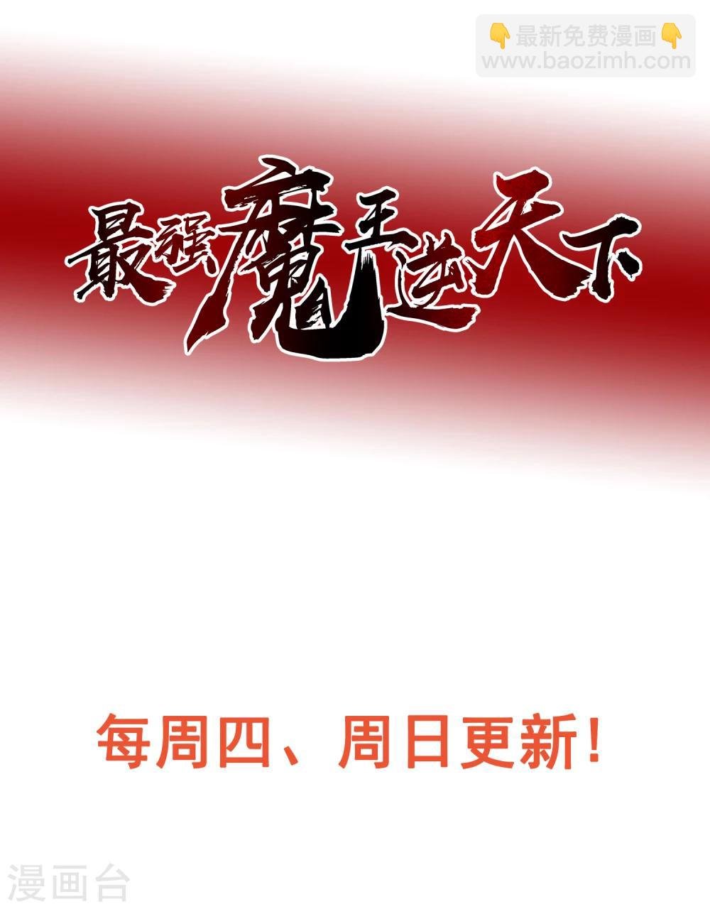 第13话 夜谈