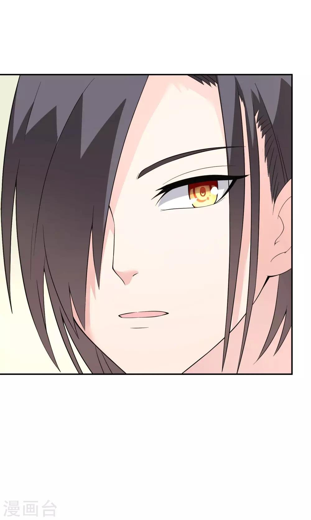第15话 突发状况