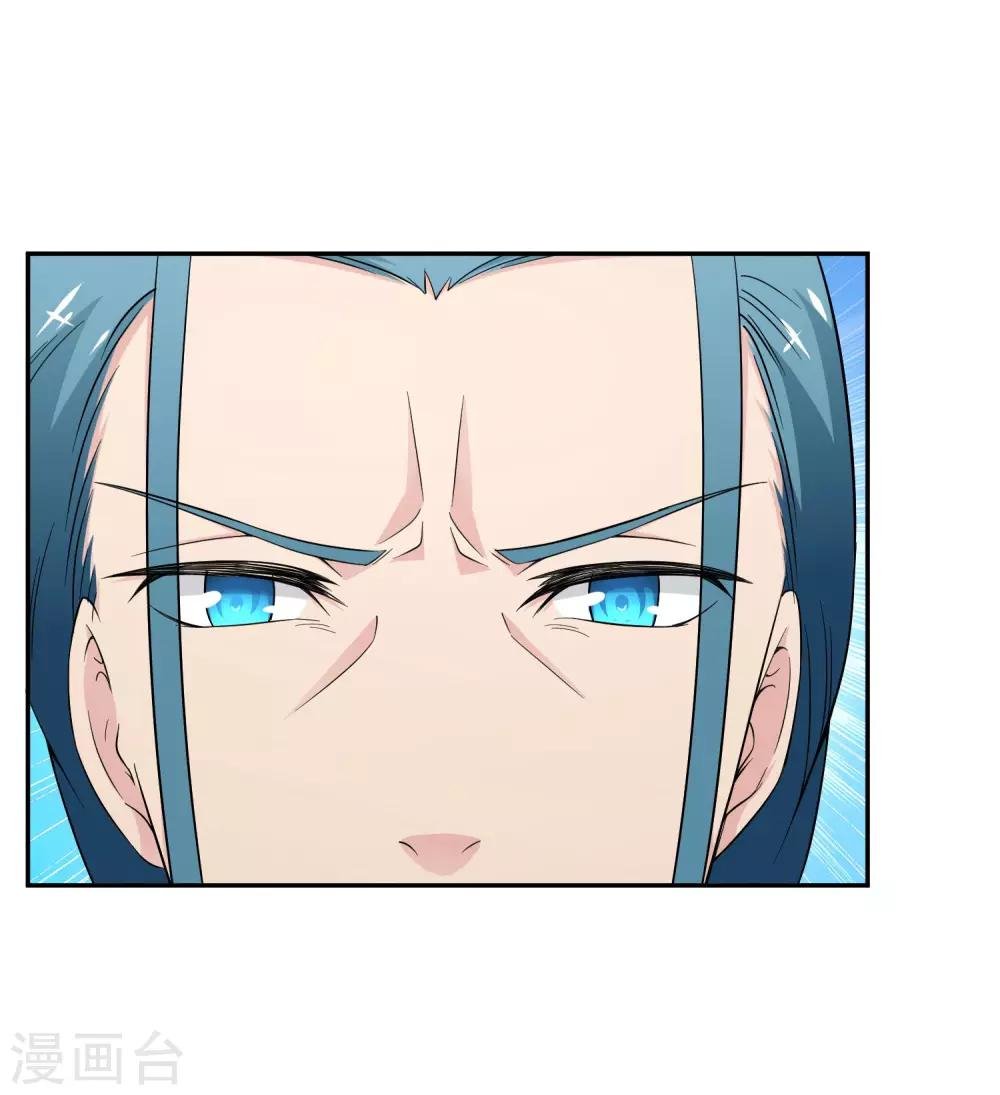 第15话 突发状况