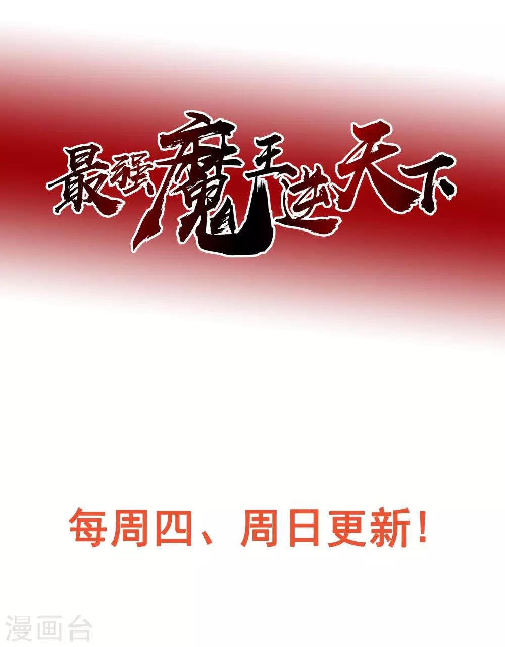 第15话 突发状况