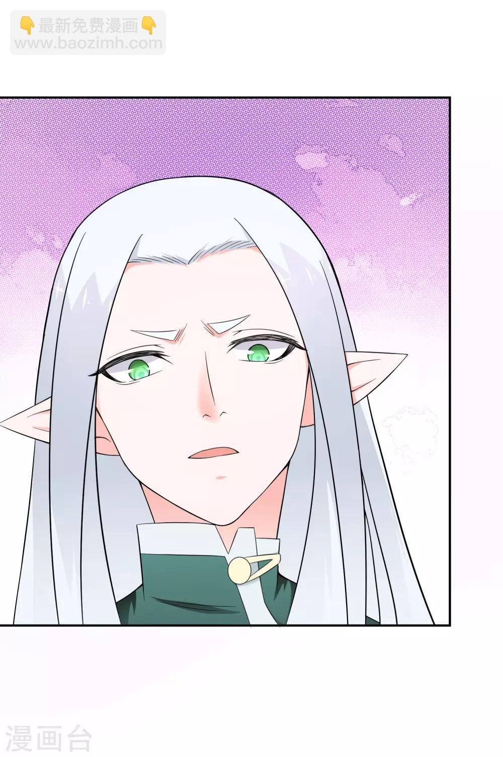 第17话 精灵族的王座