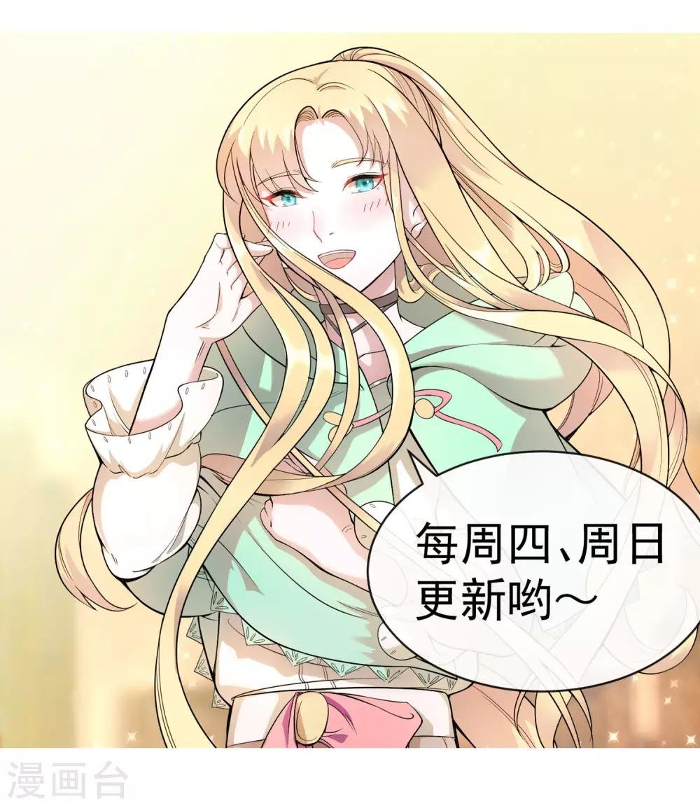 第17话 精灵族的王座